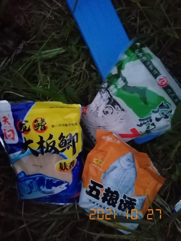 小河溝板鯽狂口，可能是餌料味型和調漂都對了？