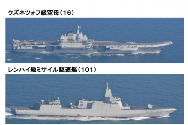 “迎接”遼寧艦,日本出動準航母!日方深夜通報中國航母最新動向 “迎接”遼寧艦,日本出動準航母!日方深夜通報中國航母最新動向