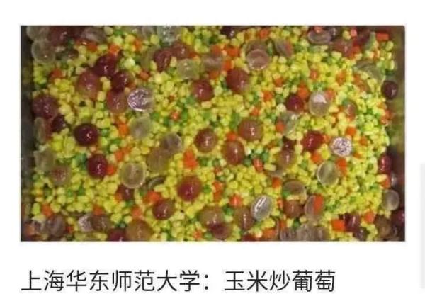 是食堂先動的手