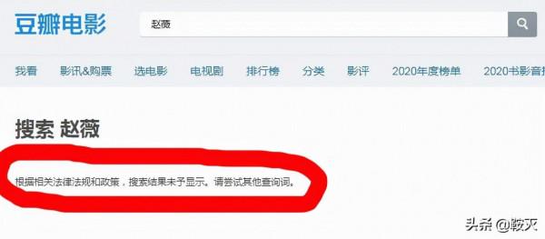 《迪迦奧特曼》全網下架,豆瓣換封面大事件 《迪迦奧特曼》全網下架,豆瓣換封面大事件