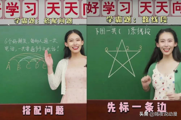 B站百大名單公佈！LEX掉落神壇，何同學和羅翔老師依舊位列仙班