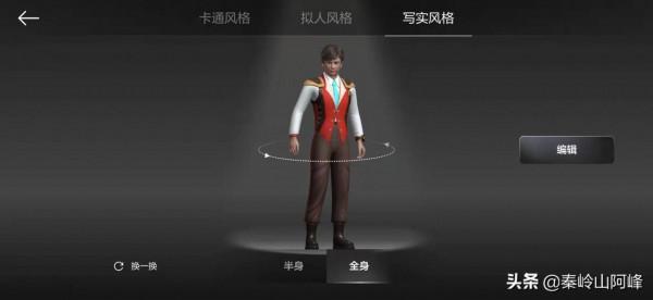 百度的元宇宙“希壤”，不稀奇呀