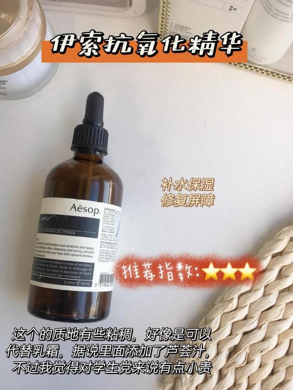 天！不知不覺買了好多寶藏精華子