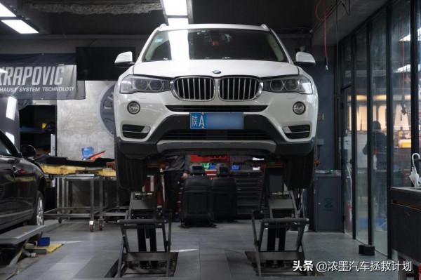 完美銳變｜修復整備一臺寶馬X3，涅槃重生的路上每一程都愈顯非凡