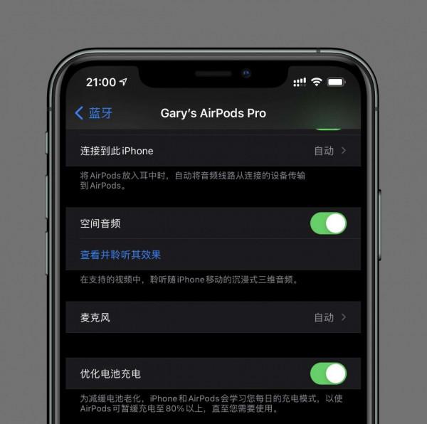 iOS15.2體驗如何?值得升級嗎?來看看大家使用體驗就知道了 iOS15.2體驗如何?值得升級嗎?來看看大家使用體驗就知道了
