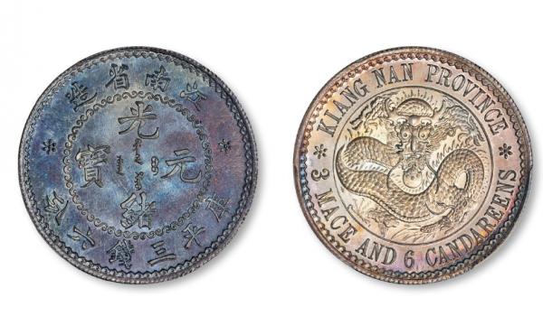 各類罕見銀幣成交價格大全