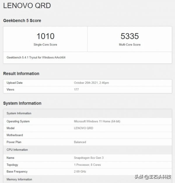 高通擠牙膏還是沒實力？最新PC處理器跑分曝光，比蘋果差太多