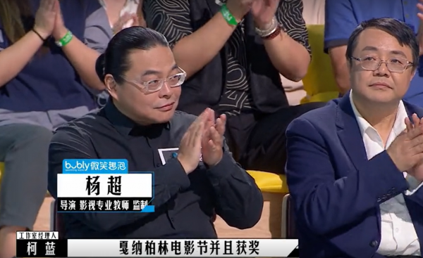 《導演請指教》：越有實力越低調，這位影評人的每次發言讓人點贊