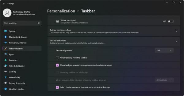 Windows 11作業系統帶來了哪些改變？一篇文章帶您揭秘（一）