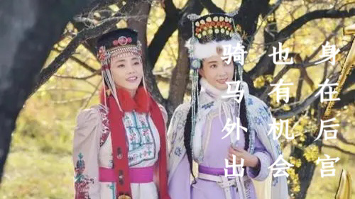 病重也不吃藥，只在除夕那日洗澡的蘇麻喇姑，為何長壽活到93歲？