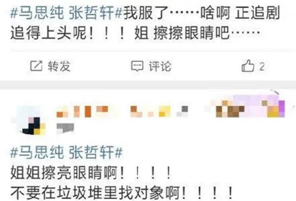 &OpenCurlyDoubleQuote;戀愛腦&rdquo;上頭的女明星們，拉都拉不住，真是讓網友們操碎了心