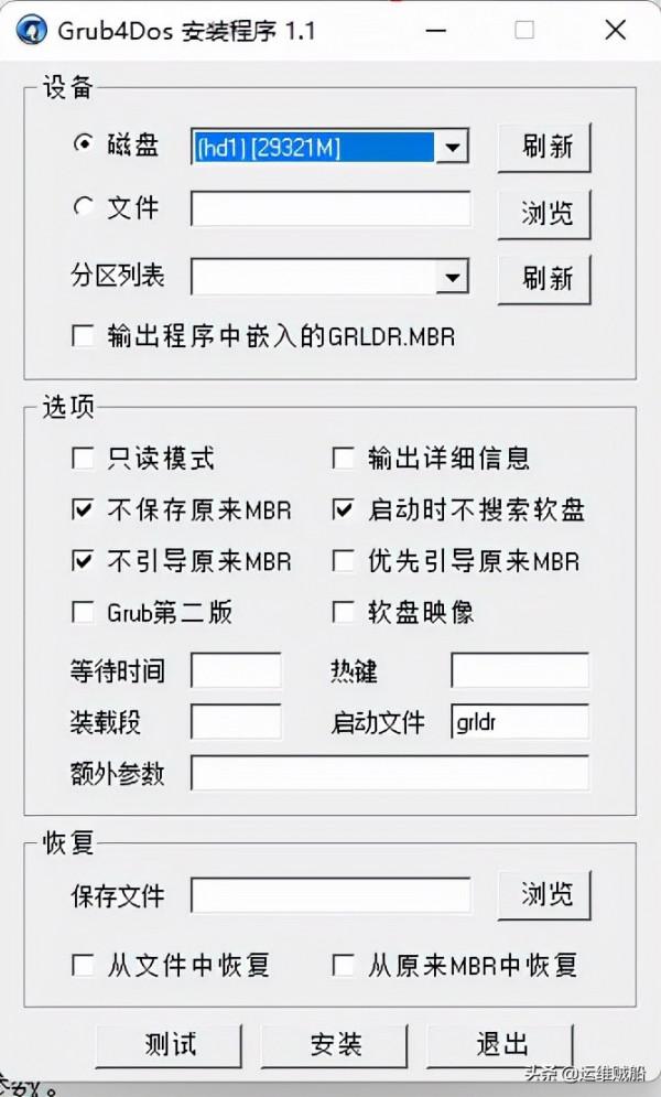 以前256MB的儲存卡，竟可用來安裝執行一個完整的電腦作業系統