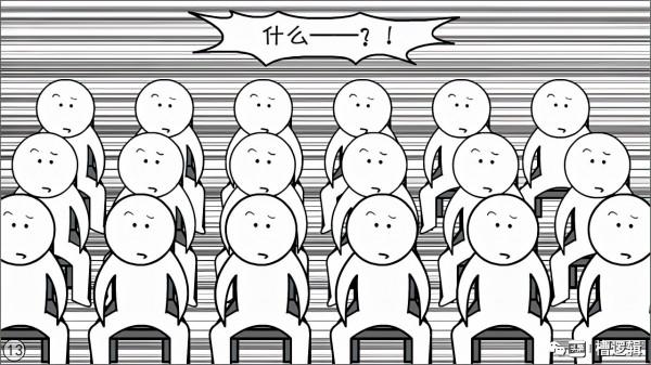 漫畫丨所謂“奸佞小人”,有時只是個背鍋俠 漫畫丨所謂“奸佞小人”,有時只是個背鍋俠