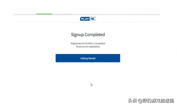 天堂W/NC賬號註冊教程，野豹加速器助力免費加速