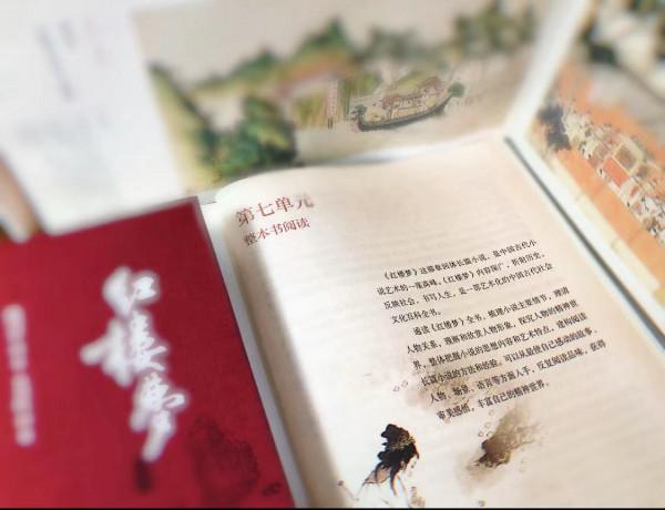 讀《紅樓夢》前要開彈幕看電視劇？00後習慣“快餐式”閱讀，如何慢下來“啃”書？