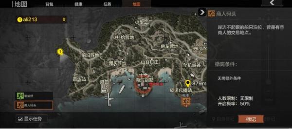 在《暗區突圍》裡 怎樣才能堅守住“最後一百米”? 在《暗區突圍》裡 怎樣才能堅守住“最後一百米”?