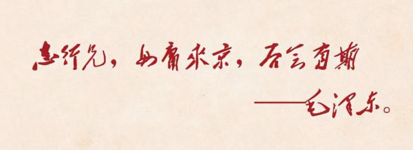 毛主席收留一乞丐兄弟,30年後相見,毛主席:你還可以叫我大哥 毛主席收留一乞丐兄弟,30年後相見,毛主席:你還可以叫我大哥