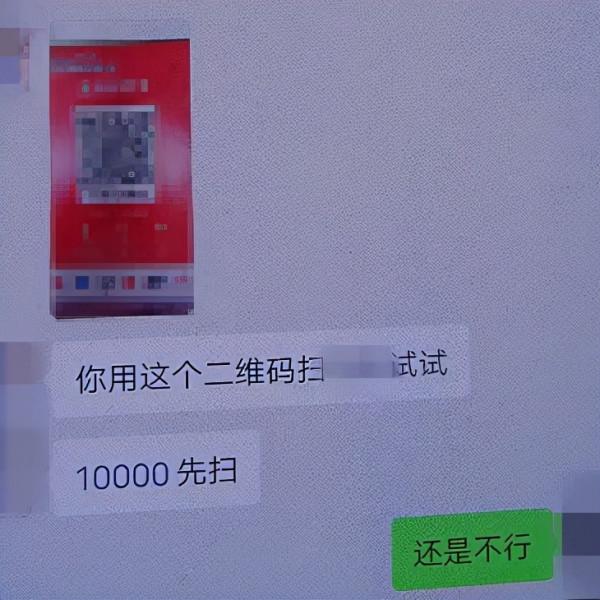 X唄套現?魚兒上鉤了! X唄套現?魚兒上鉤了!