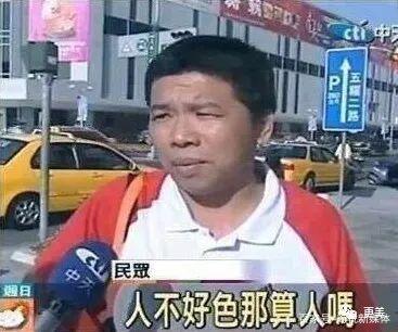 央視新國民老婆來了!王冰冰甜姐地位不保? 央視新國民老婆來了!王冰冰甜姐地位不保?