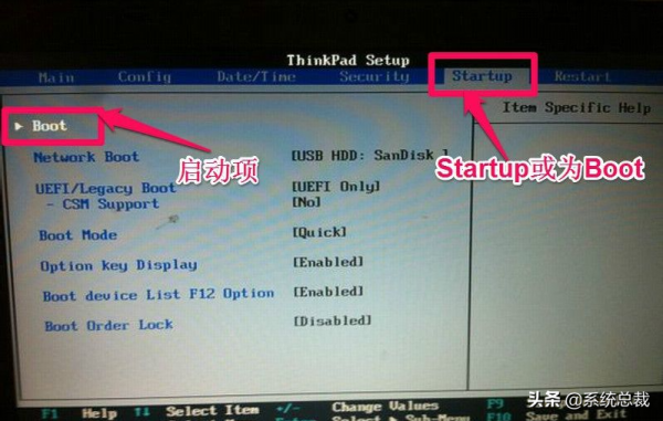 聯想筆記本bios怎麼進入調整啟動項
