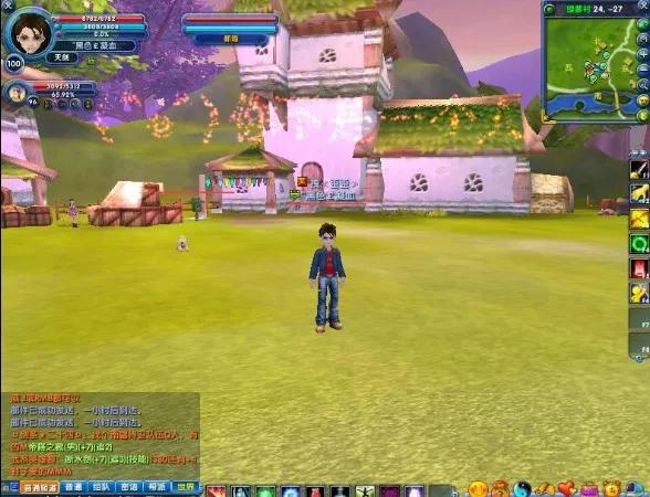 武林外傳回憶錄--往日時光,一生的死角 武林外傳回憶錄--往日時光,一生的死角