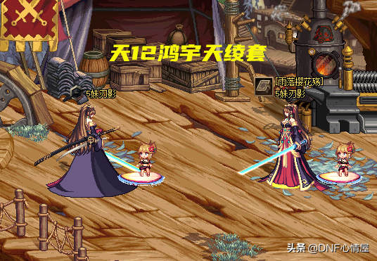 DNF：刃影11期稀有天空，2套神器裝扮，轉職特效下站街外觀展示