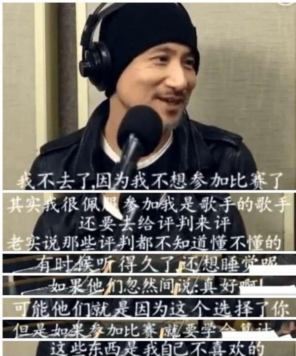 當年張學友拒絕《中國好聲音》的一番玩笑話,沒想到被他們當真了 當年張學友拒絕《中國好聲音》的一番玩笑話,沒想到被他們當真了