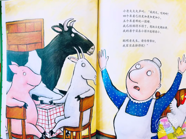 從同學家回來,孩子抱怨房子好小,我這樣回應俏皮又機智 從同學家回來,孩子抱怨房子好小,我這樣回應俏皮又機智