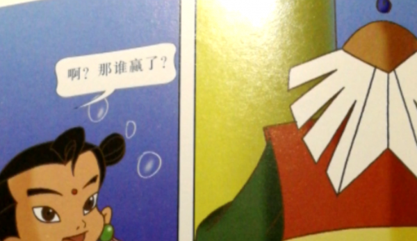 童年經典《哪吒傳奇》有第二部?雷震子開局領盒飯,金烏唯唯諾諾 童年經典《哪吒傳奇》有第二部?雷震子開局領盒飯,金烏唯唯諾諾