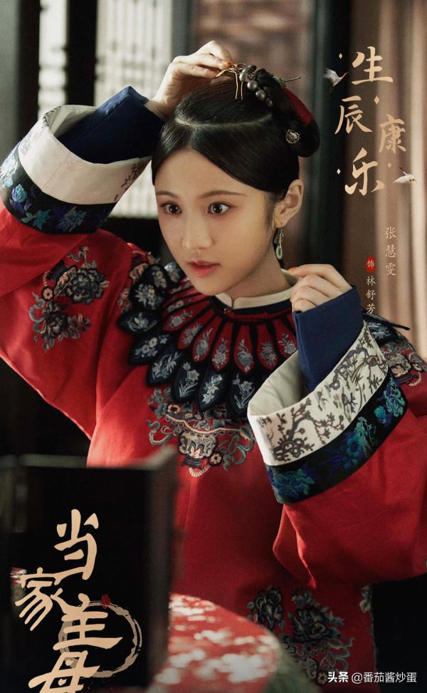 《當家主母》加更,對抗熱播劇,《斛珠夫人》《一見傾心》熱度高 《當家主母》加更,對抗熱播劇,《斛珠夫人》《一見傾心》熱度高