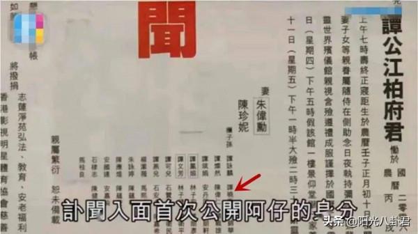 6位男星私生子近況,顏值都不如親爸,有三位和私生子反目成仇 6位男星私生子近況,顏值都不如親爸,有三位和私生子反目成仇