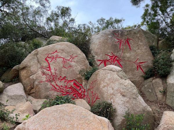 福清山海遊 福清山海遊