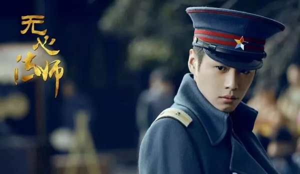 張若昀兩千字告別徐鳳年，不被看好《雪中悍刀行》為何播放52億？