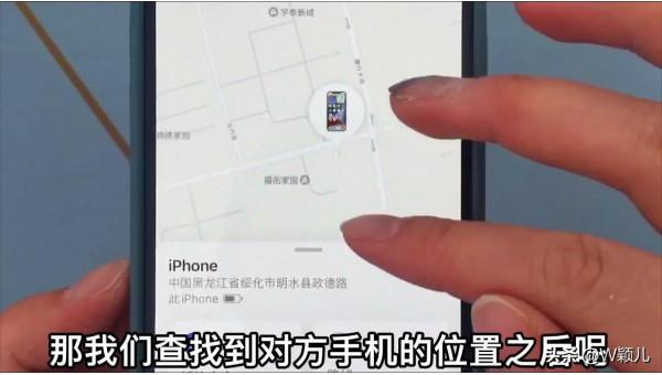對方不接電話聯絡不上怎麼辦？開啟這個設定，對方的位置一清二楚