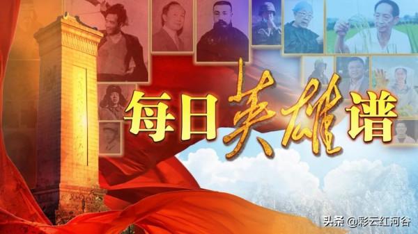 楊琪：率部參加東征