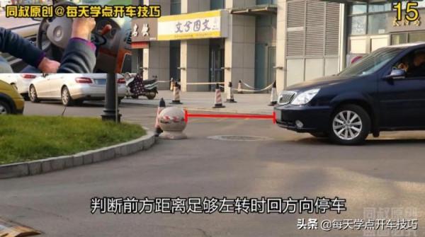 車輛場地調整的5個打方向要點,學會操作,又快又準 車輛場地調整的5個打方向要點,學會操作,又快又準