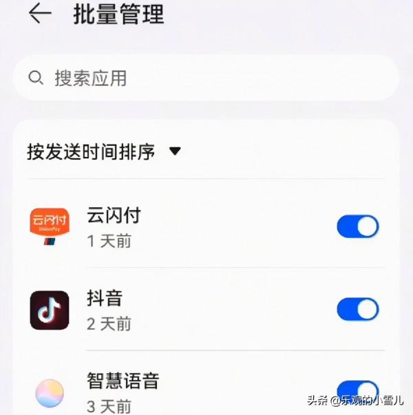 手機流量不夠用怎麼辦？這4個功能要關閉，每月節省幾十G流量