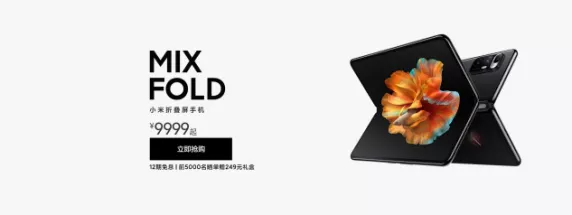 對標蘋果，小米道阻且長