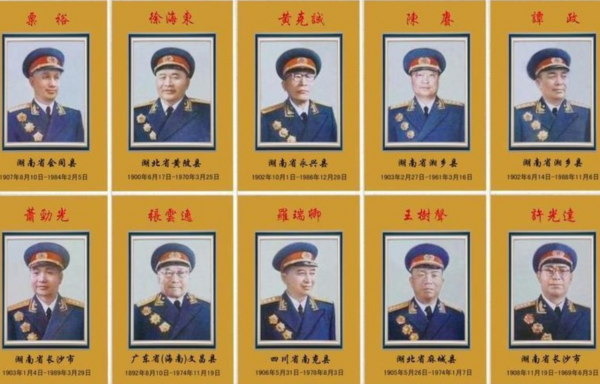 葉軍長犧牲很早，為何在36名軍事家中排名那麼靠前？