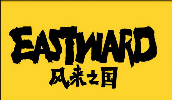 文明崩塌下依然有光！蘿莉與大叔並肩，《風來之國》的故事太溫情