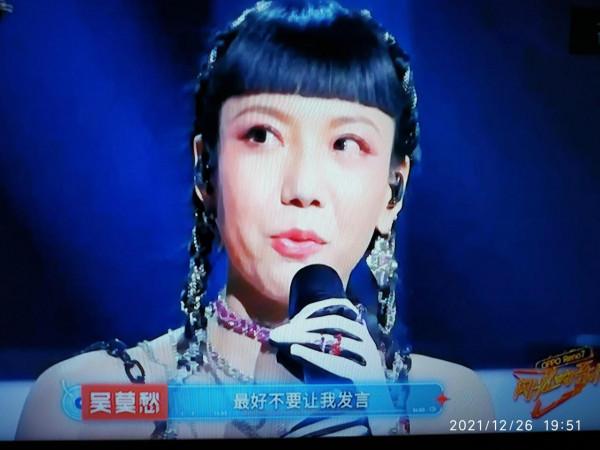 吳莫愁閃耀歸來