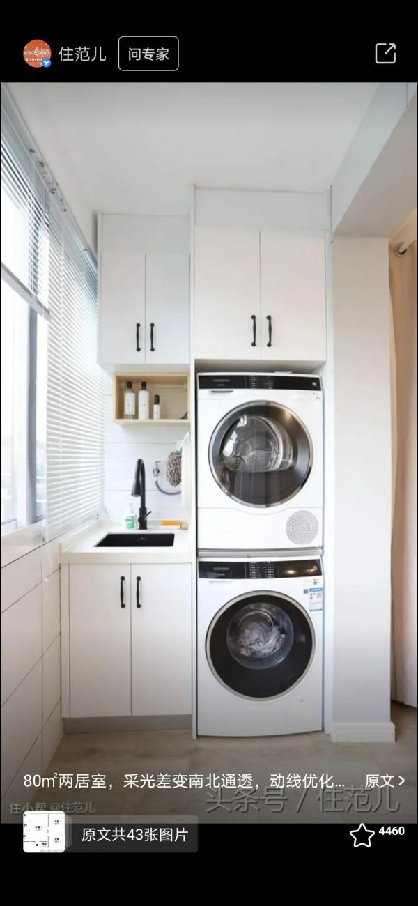 陽臺裝修怎麼樣更舒適?經歷過的辛苦留言 陽臺裝修怎麼樣更舒適?經歷過的辛苦留言