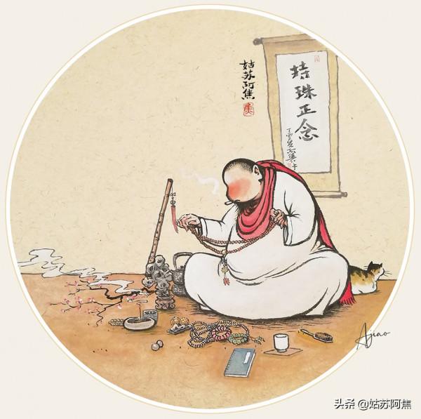 平常日子平常過，樂活生活樂著活