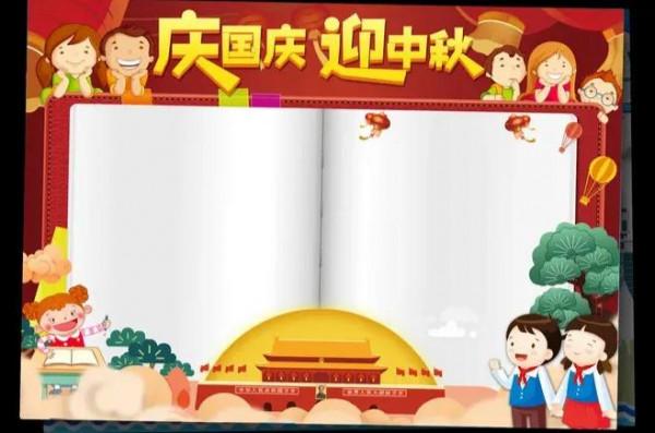 中秋節的手抄報來襲，送給有需要的家長及小朋友們