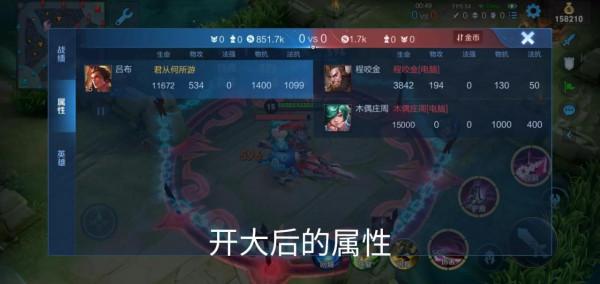 王者榮耀&mdash;&mdash;新手呂布的出裝及打法思路