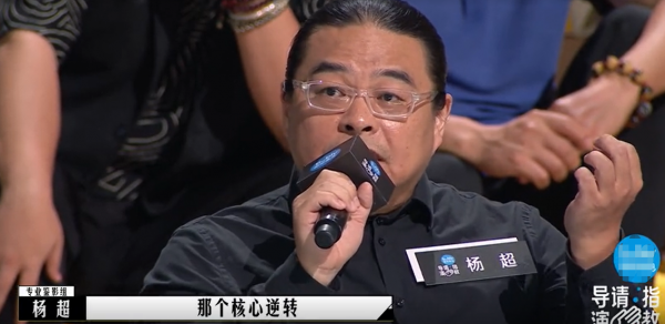 《導演請指教》：越有實力越低調，這位影評人的每次發言讓人點贊