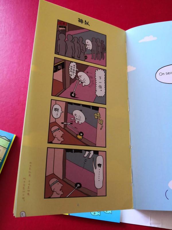 不抓住什麼就能飛走，小海豹該怎麼辦？