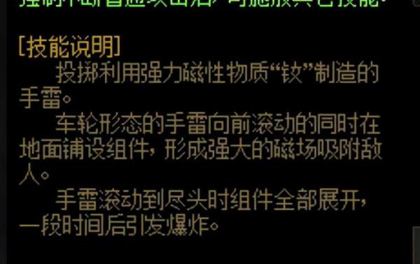 DNF神槍手第五職業：合金戰士技能資料以及動圖演示