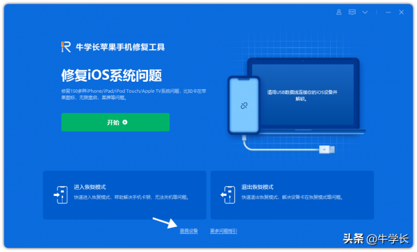 iPad恢復出廠設定怎麼操作?無法解鎖時如何強制還原? iPad恢復出廠設定怎麼操作?無法解鎖時如何強制還原?