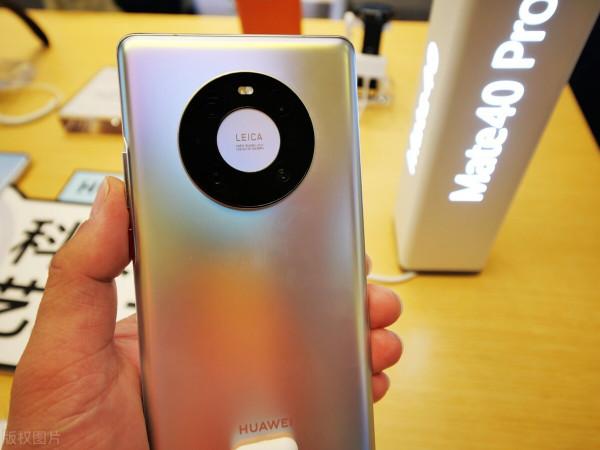 華為mate40pro